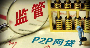 你我貸增資至5.5億元，網貸行業或現增資潮