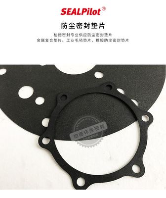BD橡膠墊片的特性與應用解析